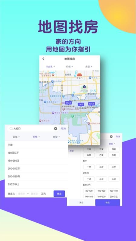 熙椿最新版v25.10.01截图5