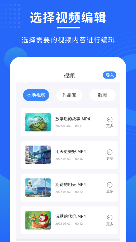 手机录屏专家最新版v1.2.7截图4