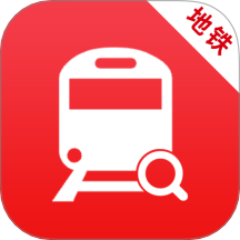 地铁行手机版 v1.0.4