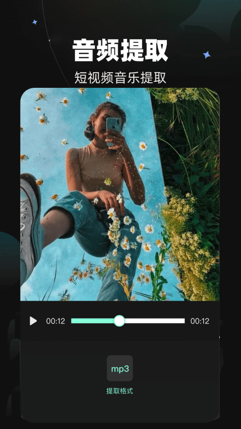 GamesToday官方正版v1.30截图3