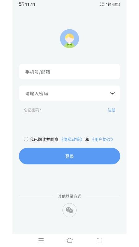 观歌官网版v1.0.0截图1