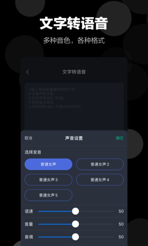录音语音备忘录手机版v1.7.4截图1