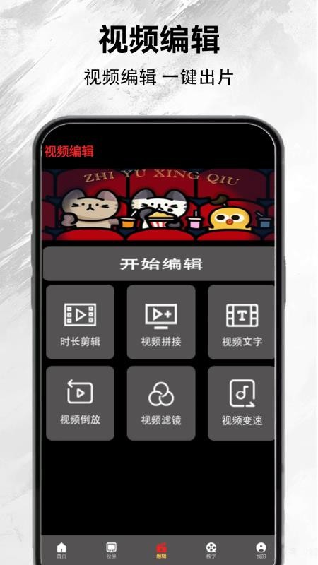趣猫消消红包版v1.0.4截图3