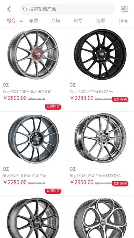 胎铃汇APPv3.1.25截图2