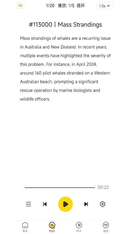 MammothPTE官方版v1.1.22截图3