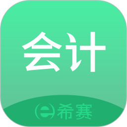 初级会计师题库APP v3.1.2