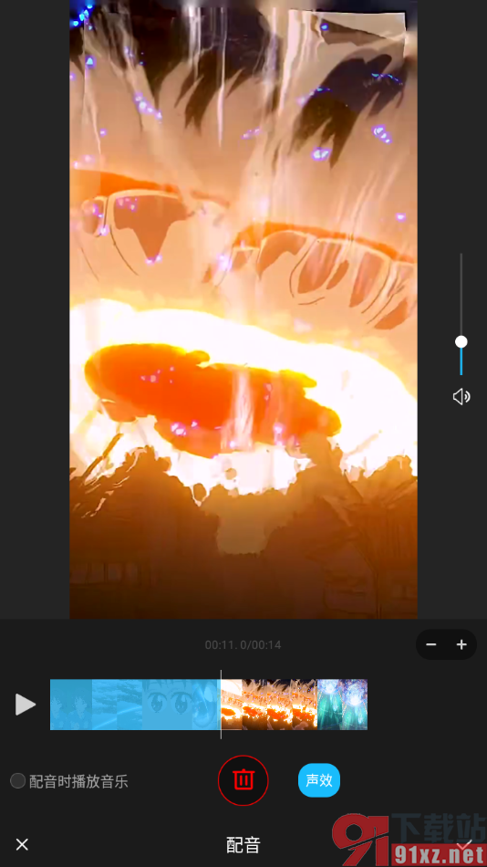 云美摄APP给视频添加配音效果的方法