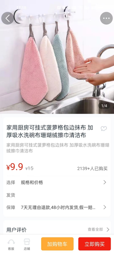 简兑天衡APPv2.67.0816截图1