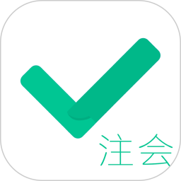 注会对题库最新版 v1.2.8