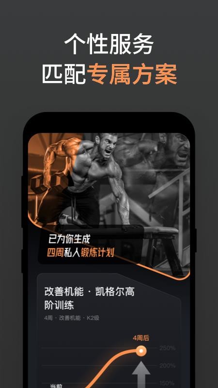 久动官方版v1.6.0截图3