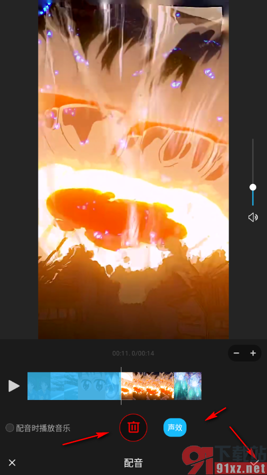 云美摄APP给视频添加配音效果的方法