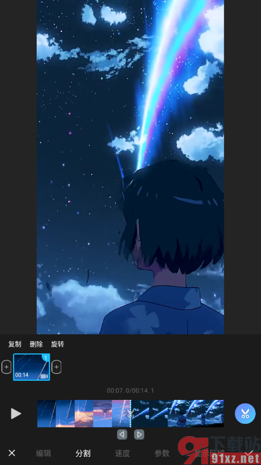 云美摄APP制作一个简单的视频的方法