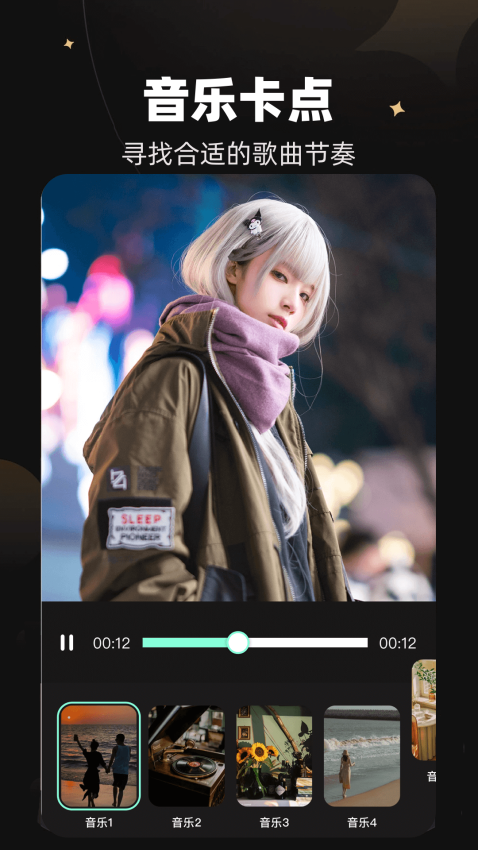 GamesToday官方正版v1.30截图2