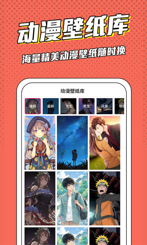 漫画脸免费版v5.5.5截图3