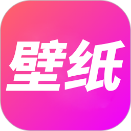 多多壁纸免费版 v3.7.9