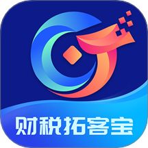 财税拓客宝官网版 v1.0.0