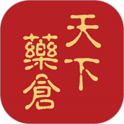 天下药仓APP v4.6.7