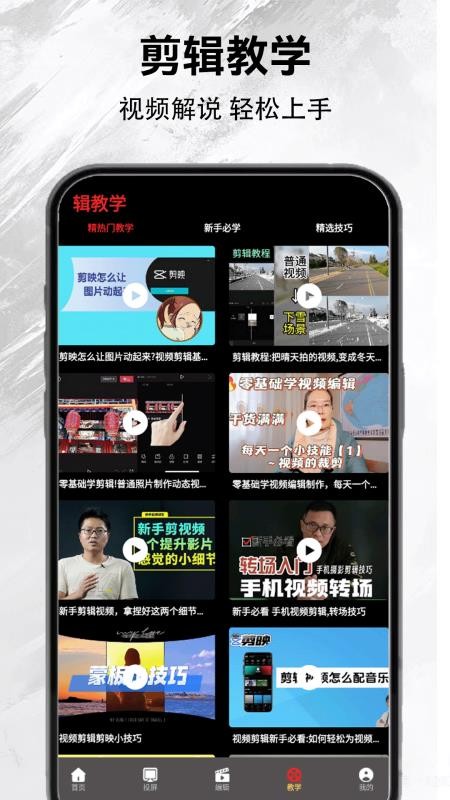 趣猫消消红包版v1.0.4截图4