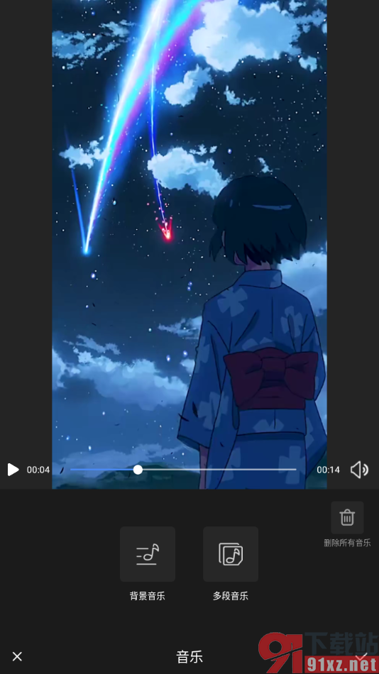 云美摄APP添加本地音乐用作背景音乐的方法