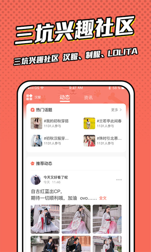 漫画脸免费版v5.5.5截图2