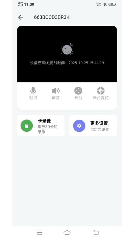 观歌官网版v1.0.0截图3