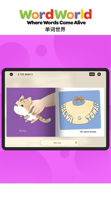 Word Friends手机版v1.0.7截图4