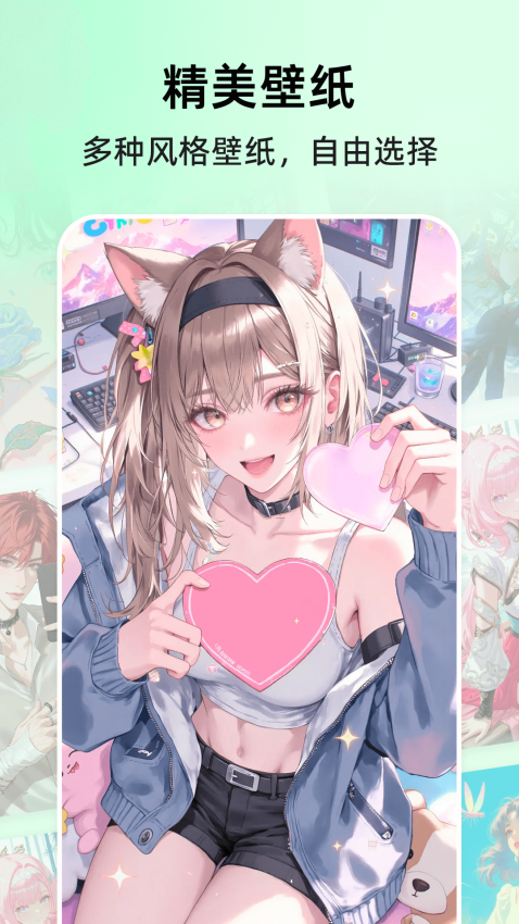 主题墙纸多多客户端v1.2.7截图1