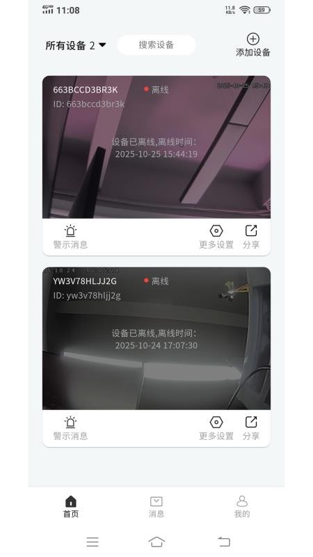 观歌官网版v1.0.0截图2