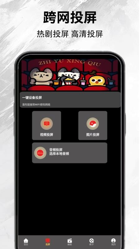 趣猫消消红包版