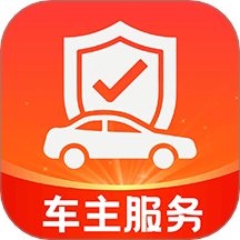 省心好车主最新版 v1.0.2