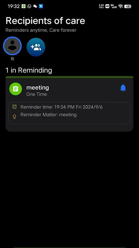 EZhealth手机版v2.0.0截图3
