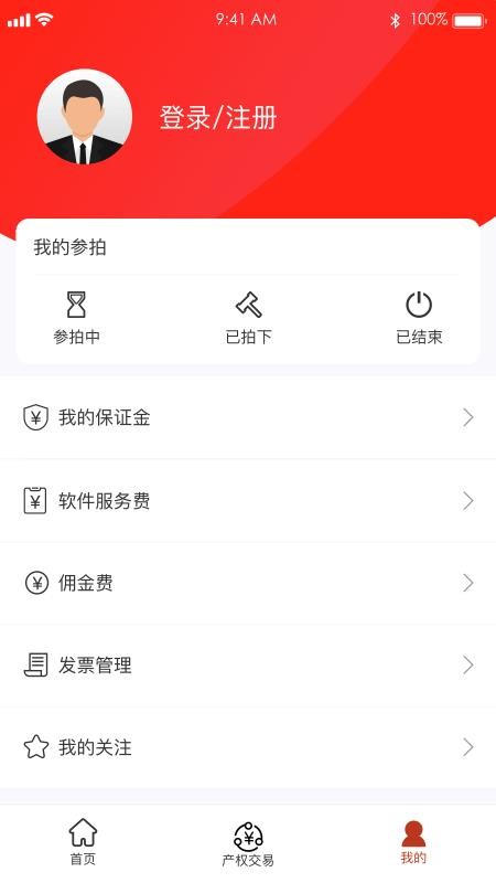 阳光平台官网版v1.7.2截图4