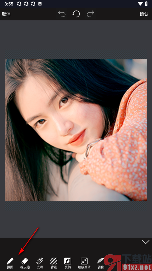 GIF豆豆APP进行人像智能抠图的方法