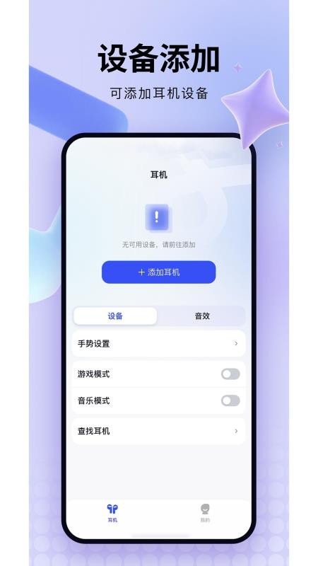 SUNYOSA免费版v1.0.0截图2
