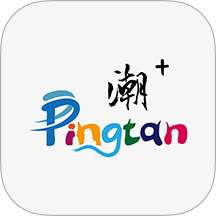 平潭潮软件 v2.3.1