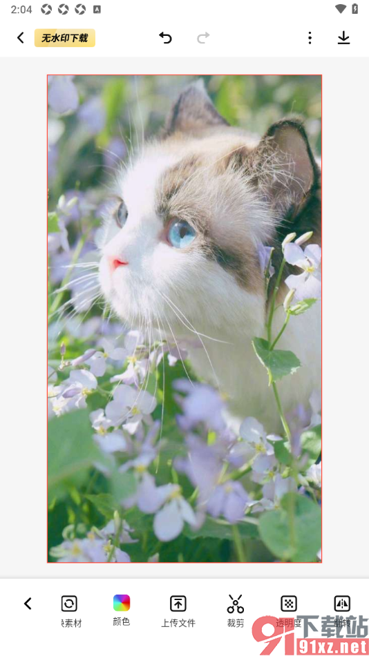 来画APP从本地上传图片文件设置成海报背景图的方法