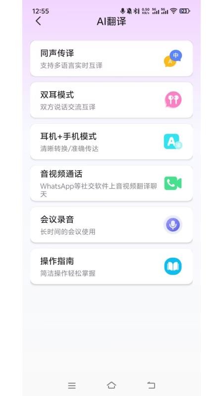 金运官方版v1.1.8-jinyun截图3