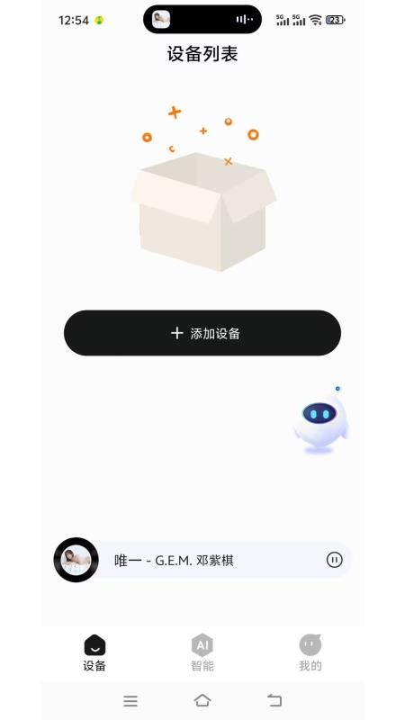 金运官方版v1.1.8-jinyun截图4