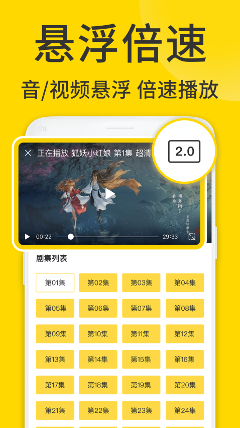 ViaX浏览器官方版v1.6.9截图1