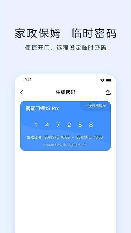 DBUS最新版v1.0.1-1130截图5