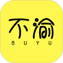 不渝商城 v1.4.20240123