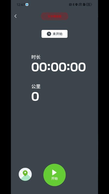 川崎摩托Rideology官方版v1.0.1截图5