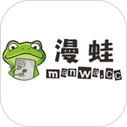 漫蛙官网版 v2.0.6