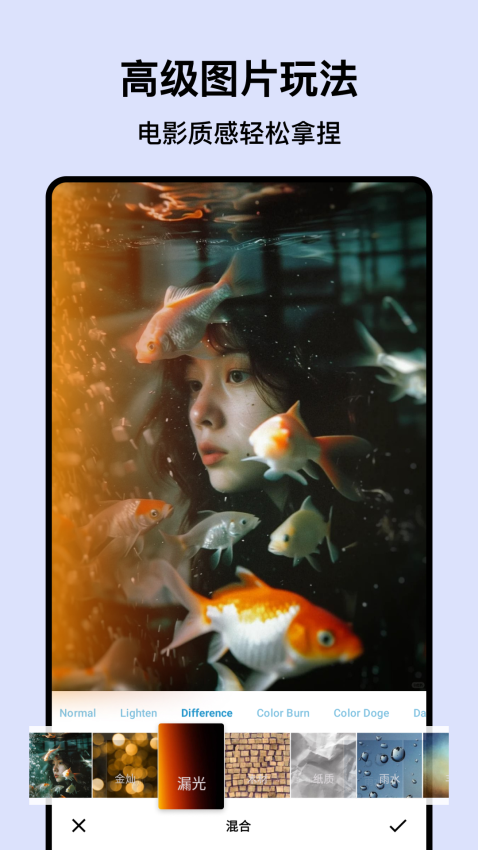 PS图片处理官网版v4.3.5截图3