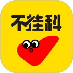 不挂科免费版 v3.1.80