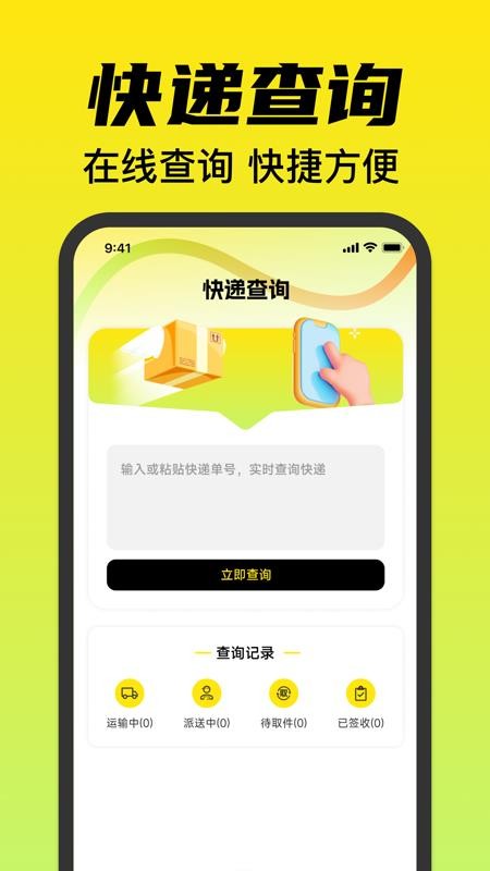 闲转二手平台官网版v1.0.0截图4