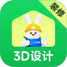 土巴兔3D装修设计最新版 v1.4.1