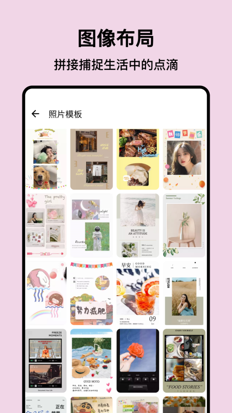 PS图片处理官网版