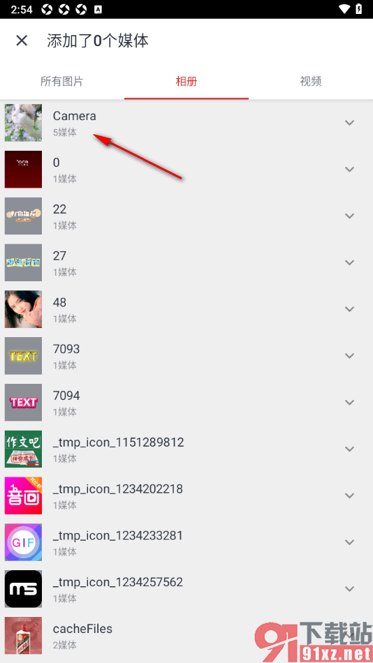 小影记APP从音乐库更换相册背景音乐的方法