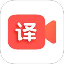 通通AI视频翻译手机版 v1.0.3